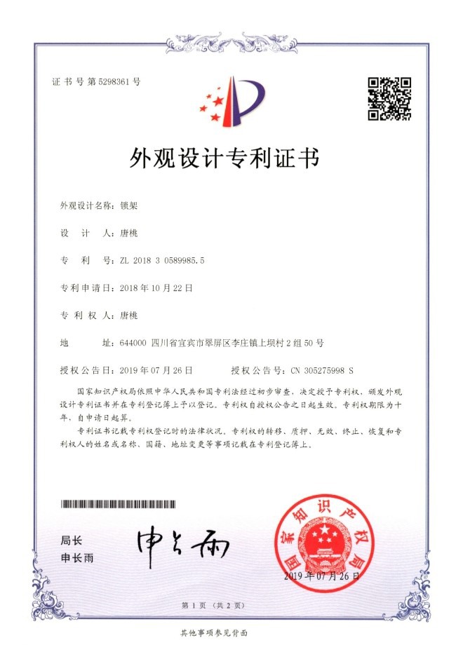 product-660-930